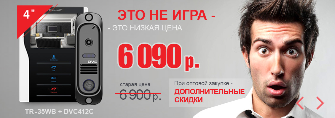 TR-35 / DVC-412