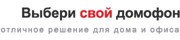 Слоган